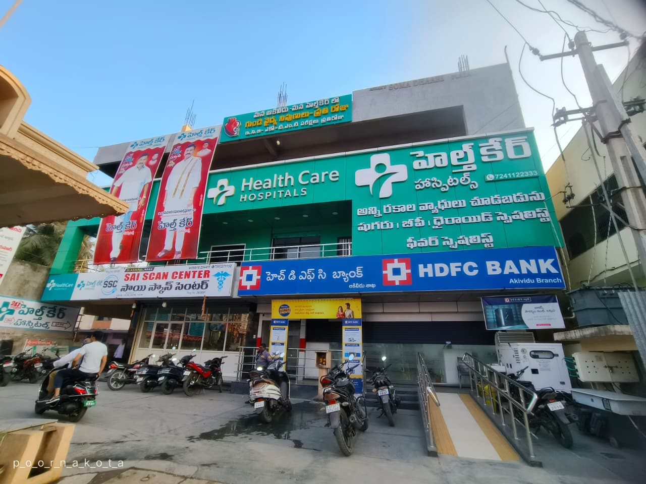 Medicare Skin & Hair Clinic, Akividu