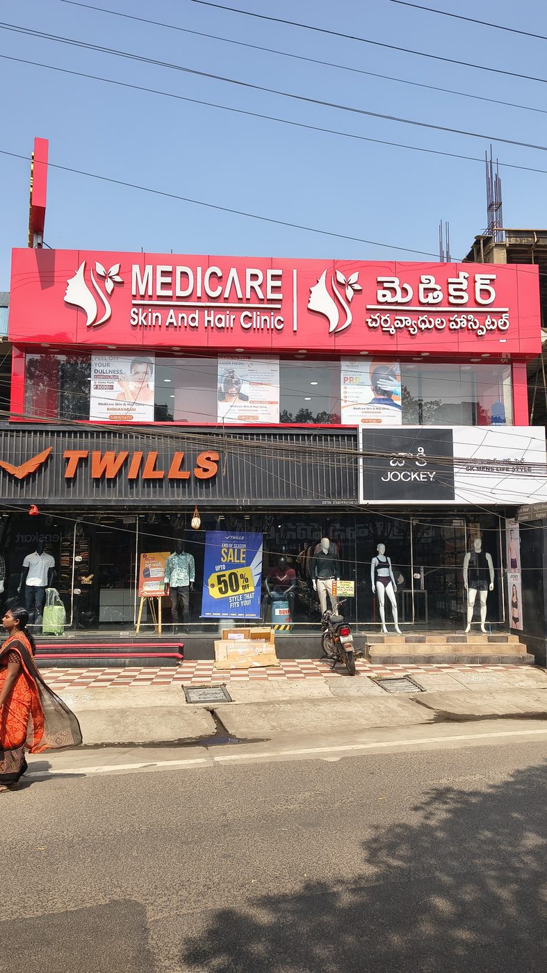 Medicare Skin & Hair Clinic, Bhimavaram