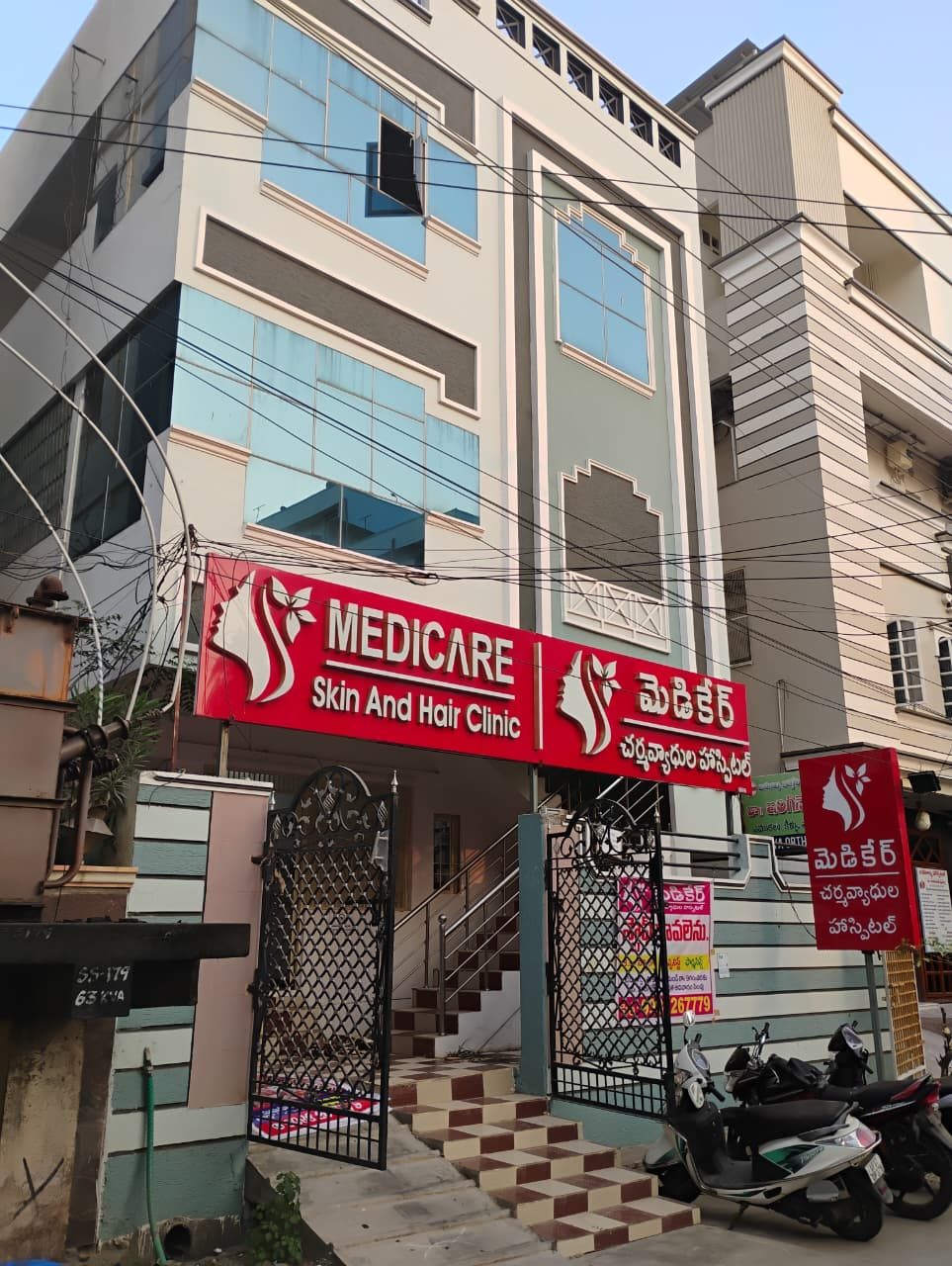 Medicare Skin & Hair Clinic, Eluru