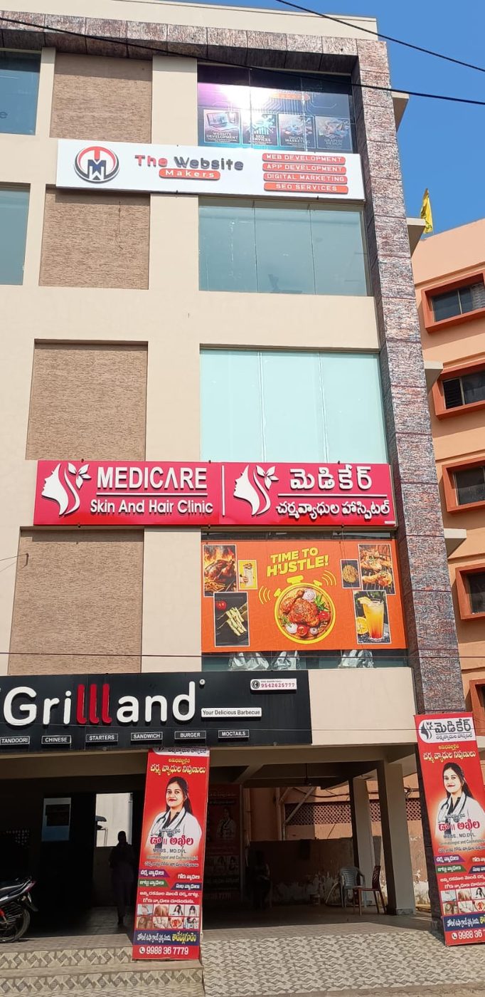 Medicare Skin & Hair Clinic, Tadepalligudem